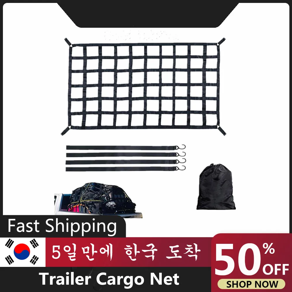 

Trailer Cargo Net 4 X 4 Roof Rack Cargo Net Heavy Duty Roof Rack Cargo Net For Pickup Trucks SUV Small Trailer Heavy Duty Truck