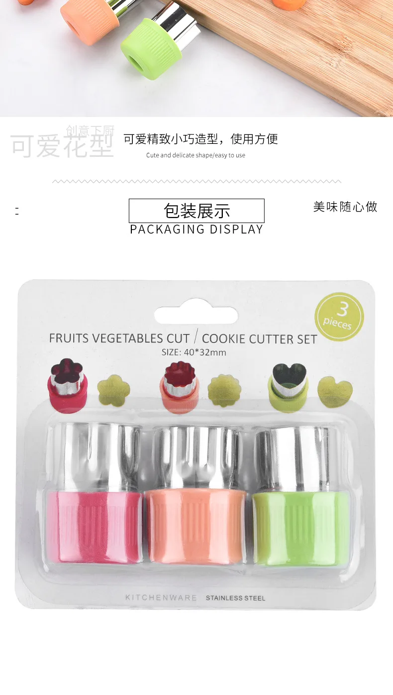 Vegetables 3pc Shape-Cutter Sets (Star / Heart / Bunny) – Consumer Power  Store