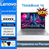 Lenovo NEW 2025 ThinkBook 14 Core5-220H/Core7-250H 16G/24G+1T 14-Inch 2.8K 120Hz Screen 1