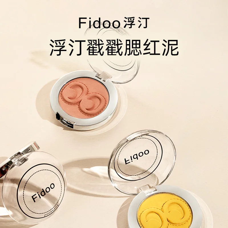 

Fidoo Mochi Poke Blush Mud Monochrome Soft Mist Highlight Natural Contour Blush