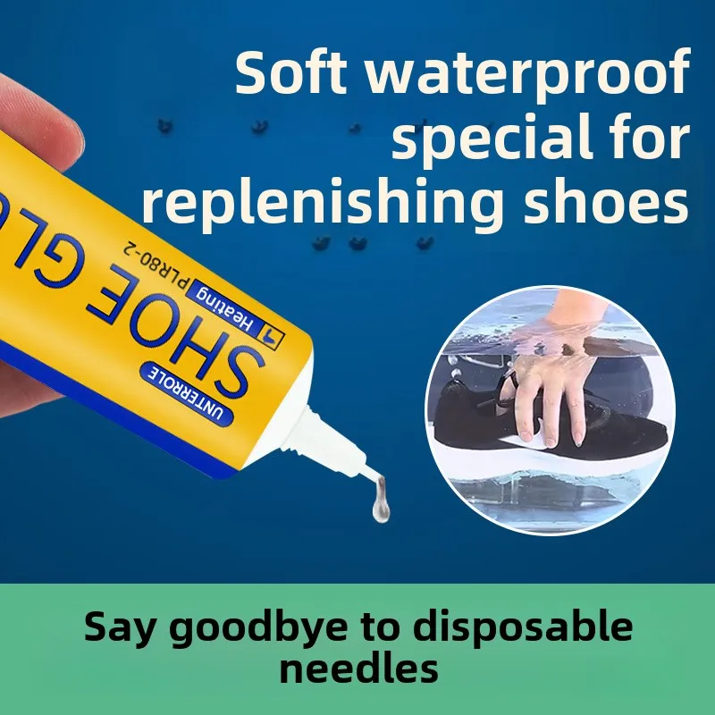Strong special shoe repair glue is suitable for sports shoes, leather shoes, leather goods, resin soft and waterproof