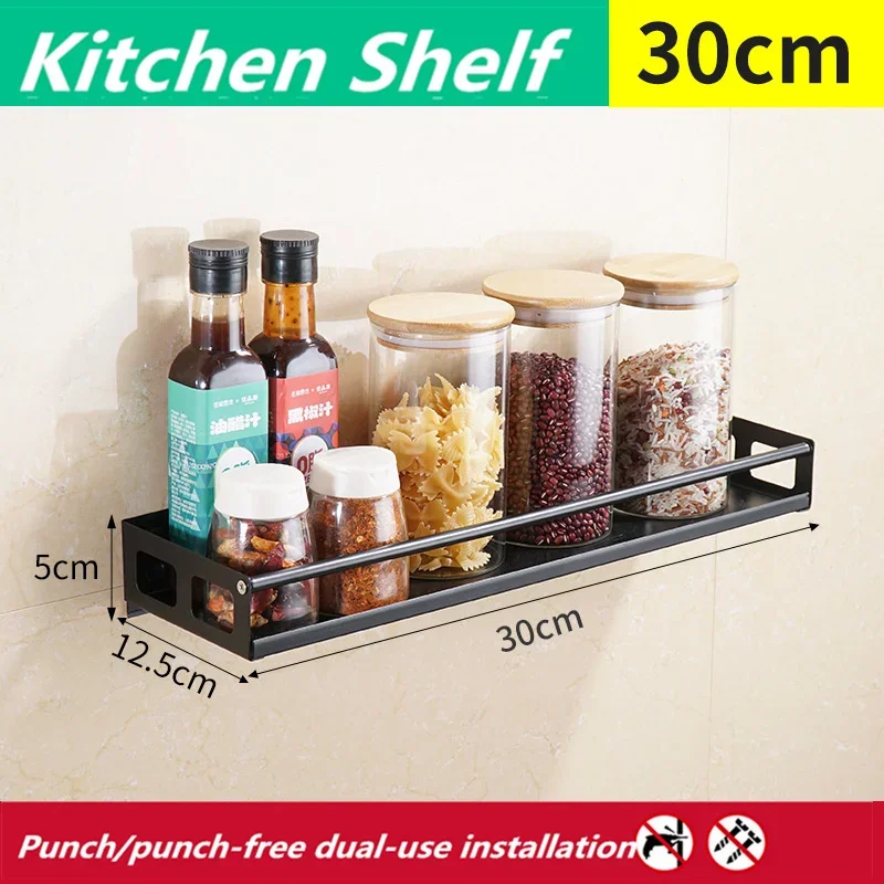 https://ae01.alicdn.com/kf/S9434bf99cbde41529fa825089d5111c2P/Punch-free-Kitchen-Organizer-Shelf-Wall-mounted-Spice-Rack-Set-Aluminum-Multifunction-Kichen-Shelf-Storage-Rack.jpg