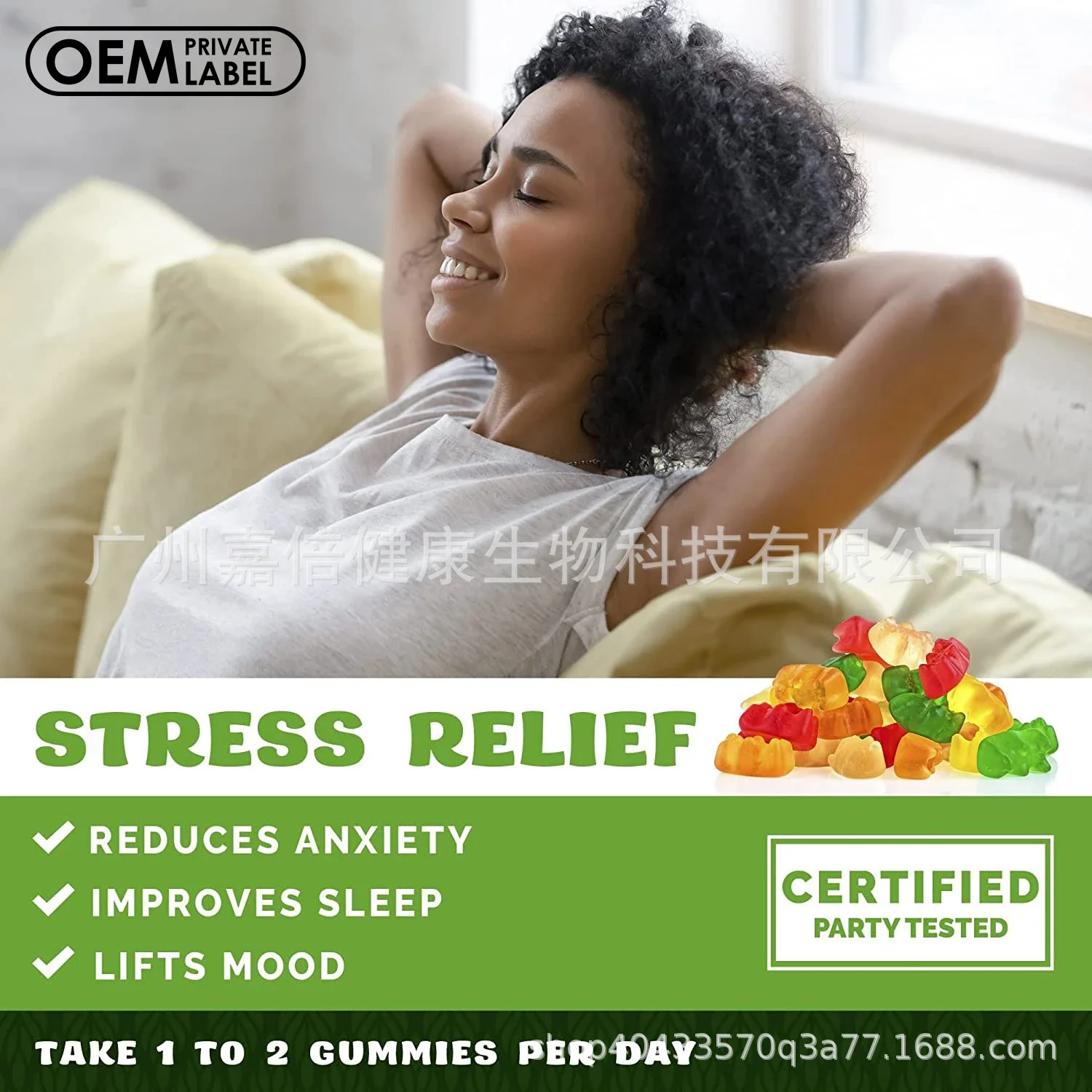 1 bottle of HEM gummies to promote appetite increase energy help reduce swelling as a health food