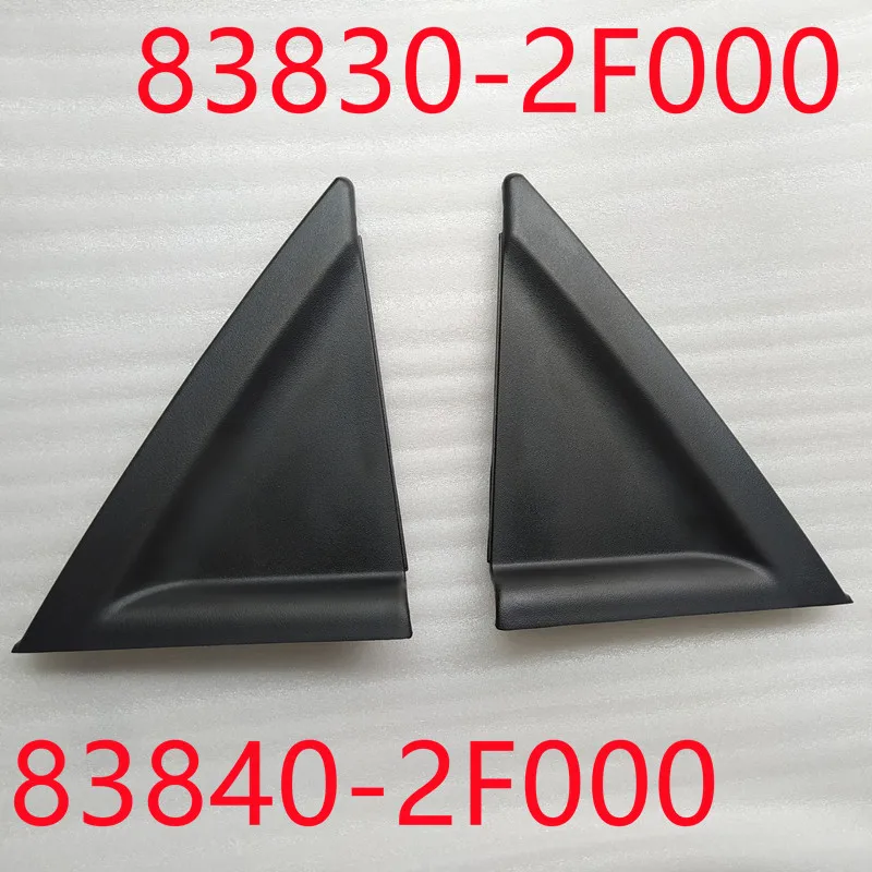 Rear Door Molding Replacement 2004-2009 for Kia Spectra cerato Drivers Rear Door Outside Delta Molding MOULDING ASSY RR DR DELTA 838302F000 838402F000