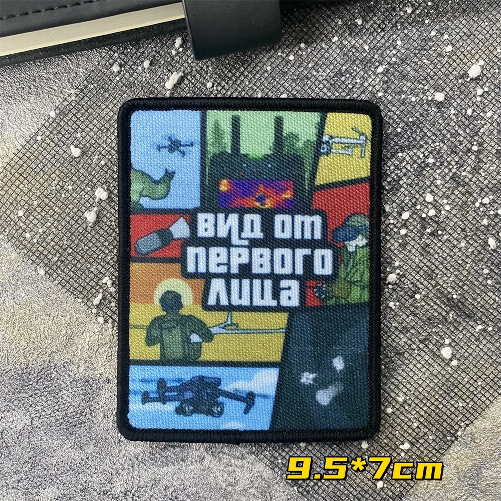 Russische taktische Moral Abzeichen Patch Augenbeobachtung Militär Armband Patches Klettverschluss Rucksack Hut Zubehör Aufkleber – Detail 6