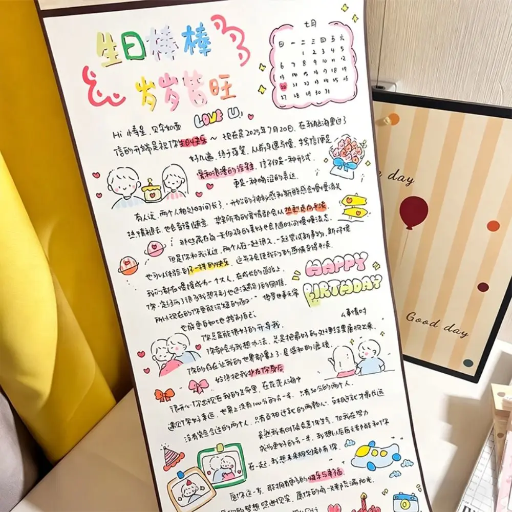 1M DIY 손글씨 편지 롤 두꺼운 서예 및 그림 중국 서예 롤 빈 걸이형 롤