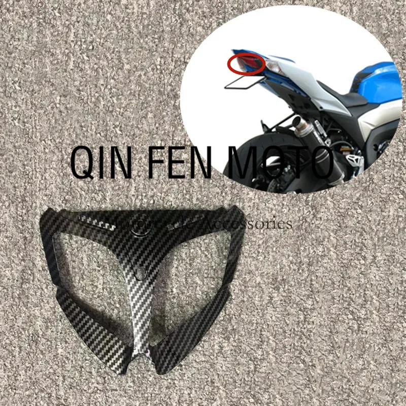 

Обтекатель из углеродного волокна для задней панели телефона, подходит для GSXR светильник 1000 2009-2016 K9