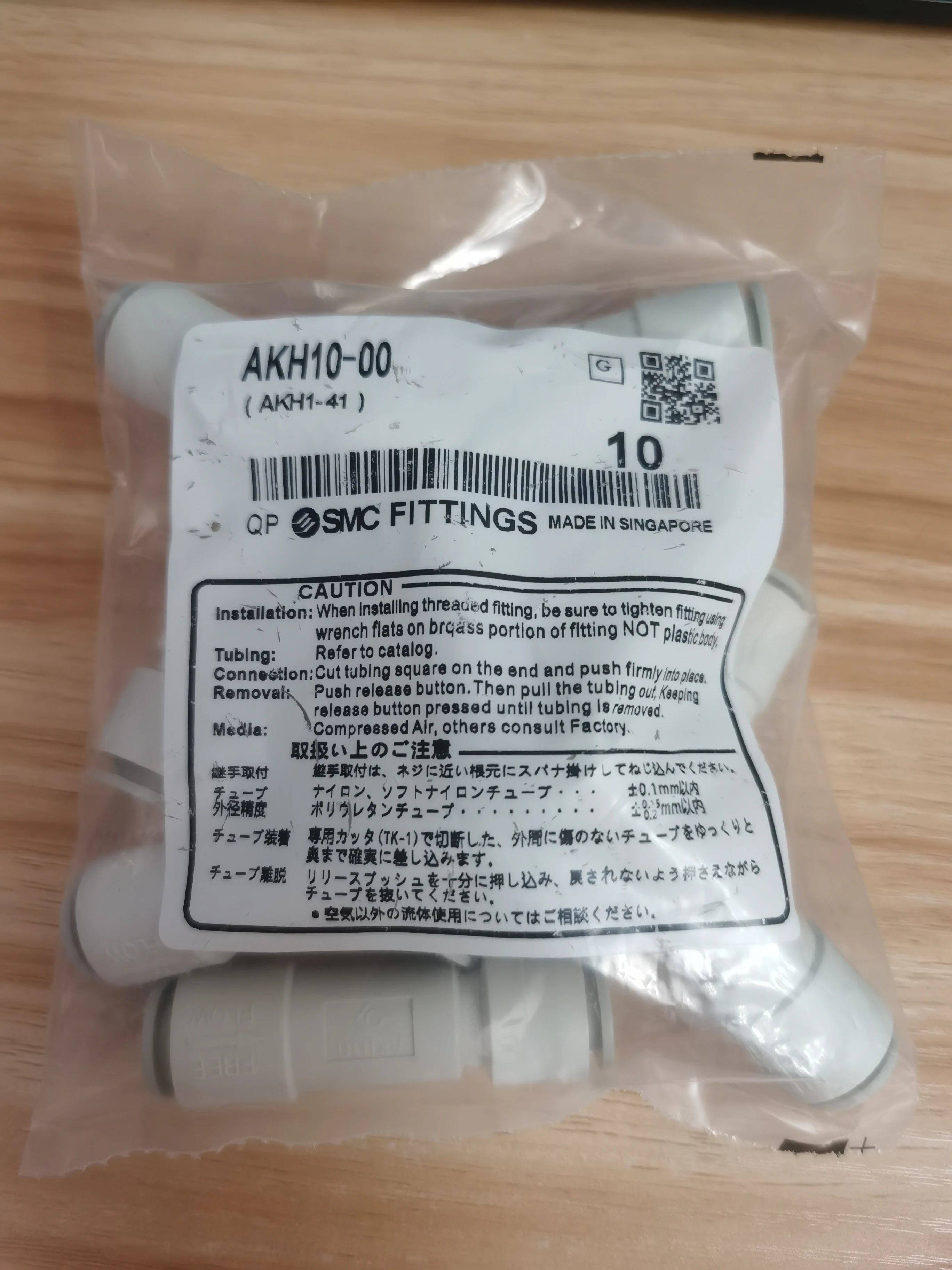 

1Bag/10pcs SMC AKH10-00 AKH1000 Valves