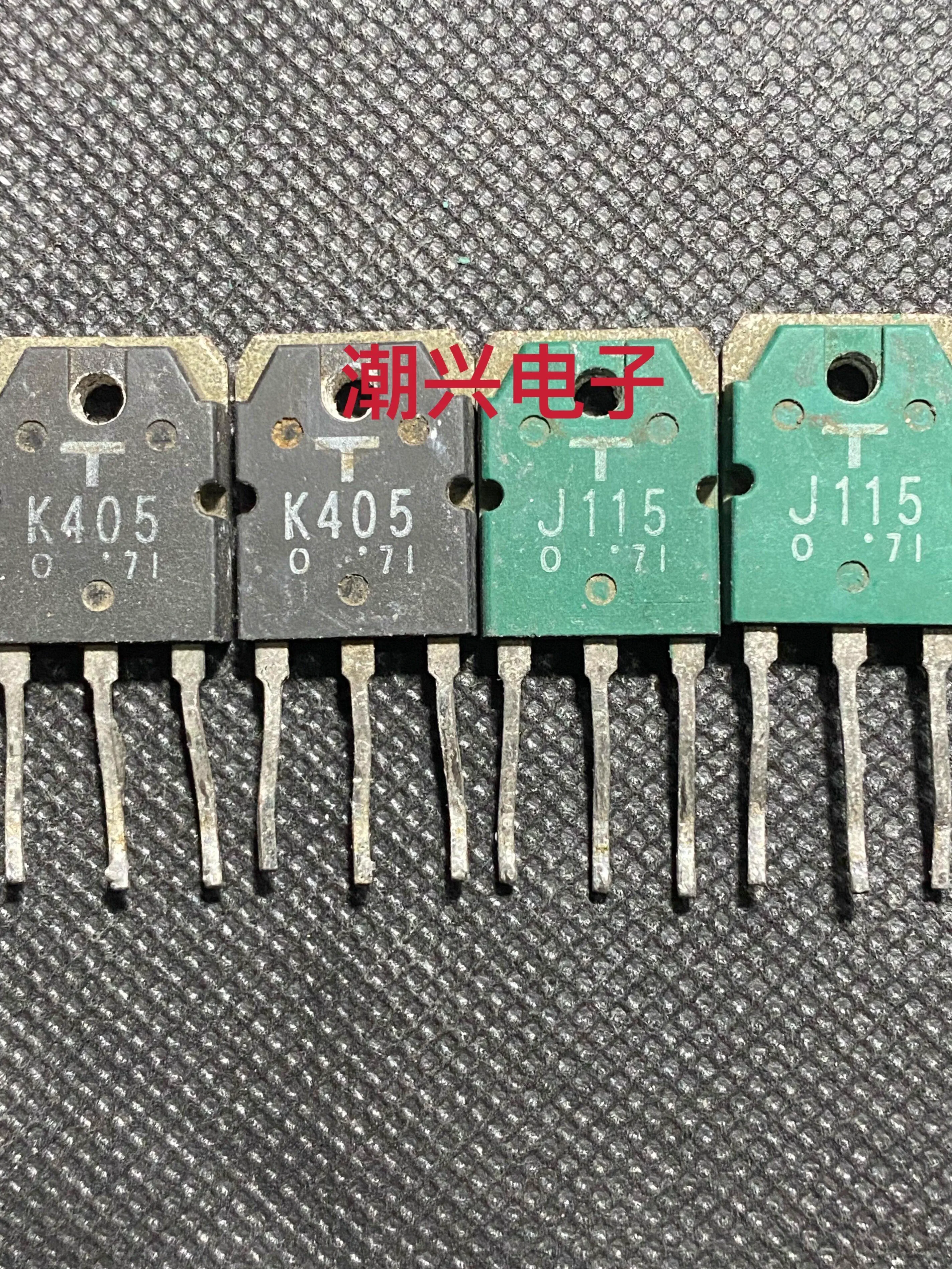 Transistors Kit Mosfet Transistor Original disassembly 1pair 2SK405 2SJ115(1pcs K405 + 1pcs J115) TO-3P