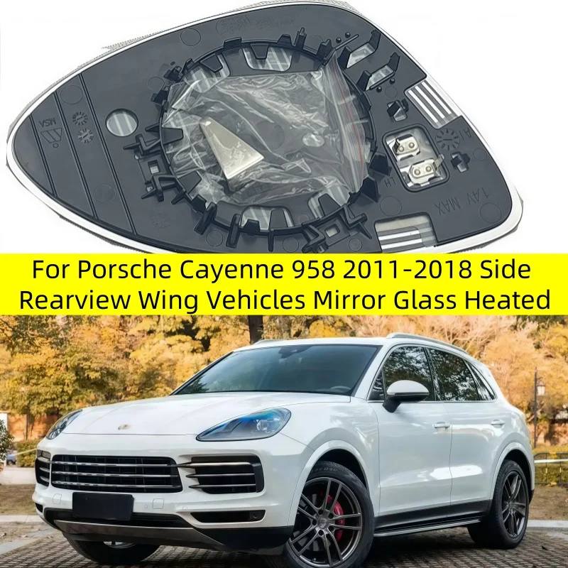 サイド ウイング ミラー カバー キャップ 適用: カイエン 2011 OEM 95873153700 95873153800 左側 AL-EE-2119 AL カイエン 2018~2021 対応 ウィング リアビューミラーカバー サイド