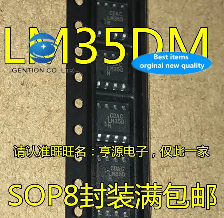 

10 шт., 100% оригинальные новые модели, SMD LM35DM LM35D LM35, чип датчика температуры SOP-8