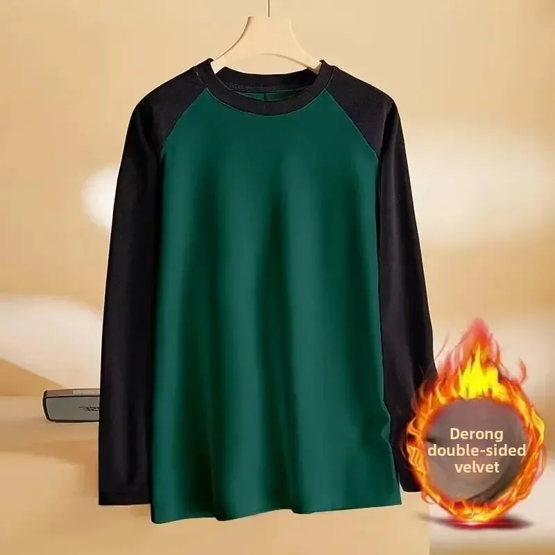 Men's Double-Sided Velvet Sweatshirt Complete Look