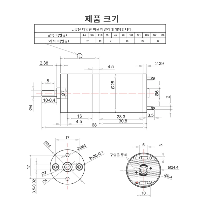 JGA25-370 소형 DC 기어드 모터 6V12V 12RPM1931RPM 소형 DC 속도 조절 고토크 모터 저속 소형 모터