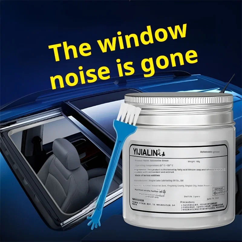 Carsunroofgreaseseatslidemuffledlubricationwindowabnormalnoise