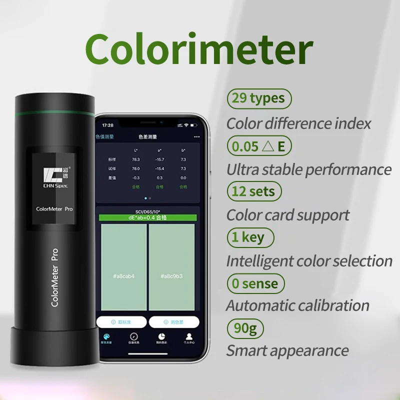 color checker  expert photometer  spectrophotometer  colorimeter  Paint meter
