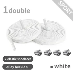 Elastic No-Tie Shoelaces with Metal Lock for Kids and Adults (2-Pack) (White)
