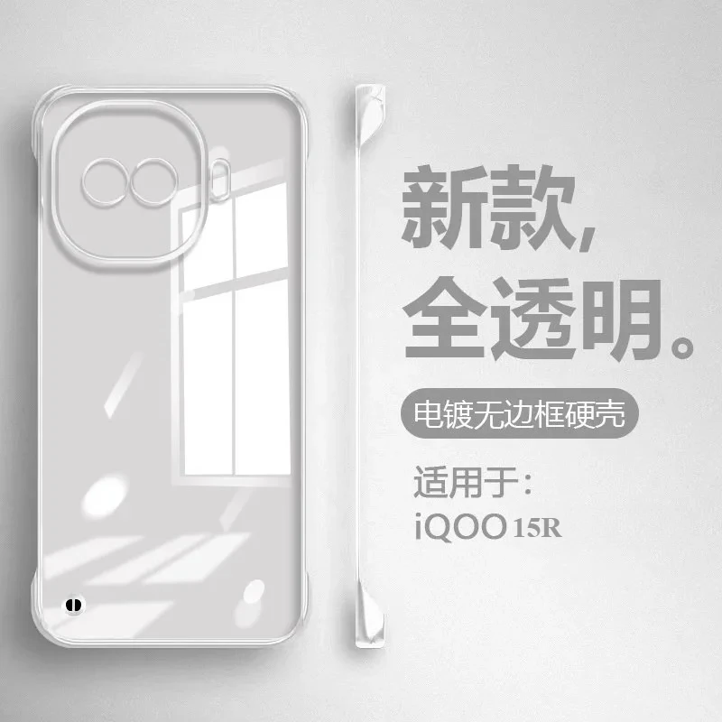 Ultra-Thin Shockproof Clear Phone Case - Frameless & Transparent Design