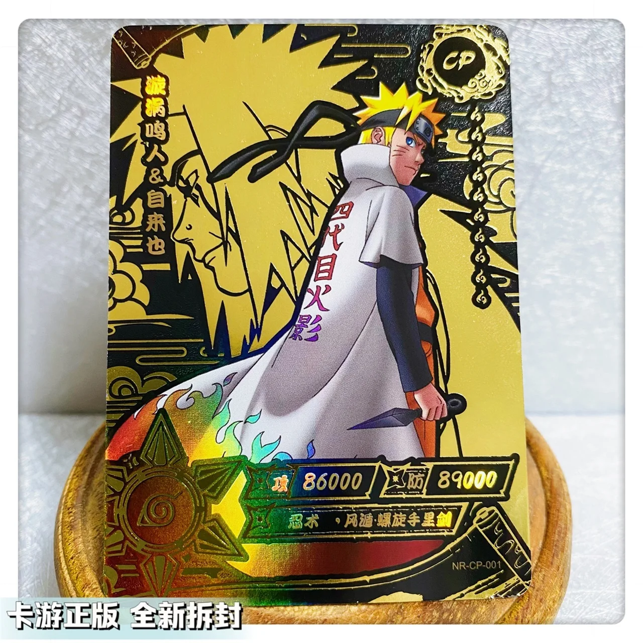 KAYOU Naruto HR3D Card Uchiha Sasuke Itachi Uzumaki Naruto Tsunade