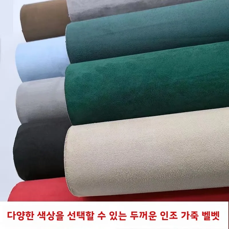 대형 사이즈 셀프 접착식 스웨이드 패브릭 패치, 소파 카펫 지붕 자동차 연기 구멍 수리 스티커 벨벳 패치 바느질 DIY