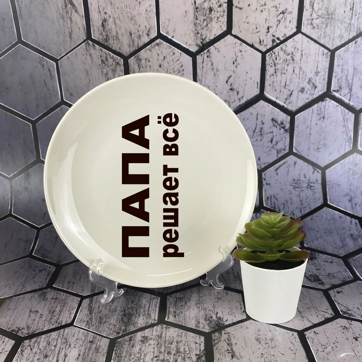 Не работает тарелка. М м адамович фарфор. Ифз агитационный фарфор. Советские фарфоровые тарелки с надписями. Переходник на тарелку мтс-.