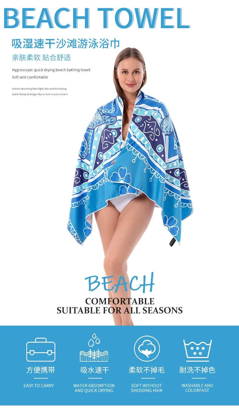 quick drying towel microfiber towel gym microfiber beach towelsports towel microfiber hair towel bath towels ice towelcamping towel Hiking towel gym towels microfibertowelsgolftowellargesizebathtowelmicrofibertowelBathponchosporttowelSwimsuit cover up cooling towelbeach robe for womenSwimming pool accessoriesGym towelDrying fast towel quick-drying towel beach pareo for women cooling cloth hooded towel climbing towel gym towel man sports towel for gym Microfiber
