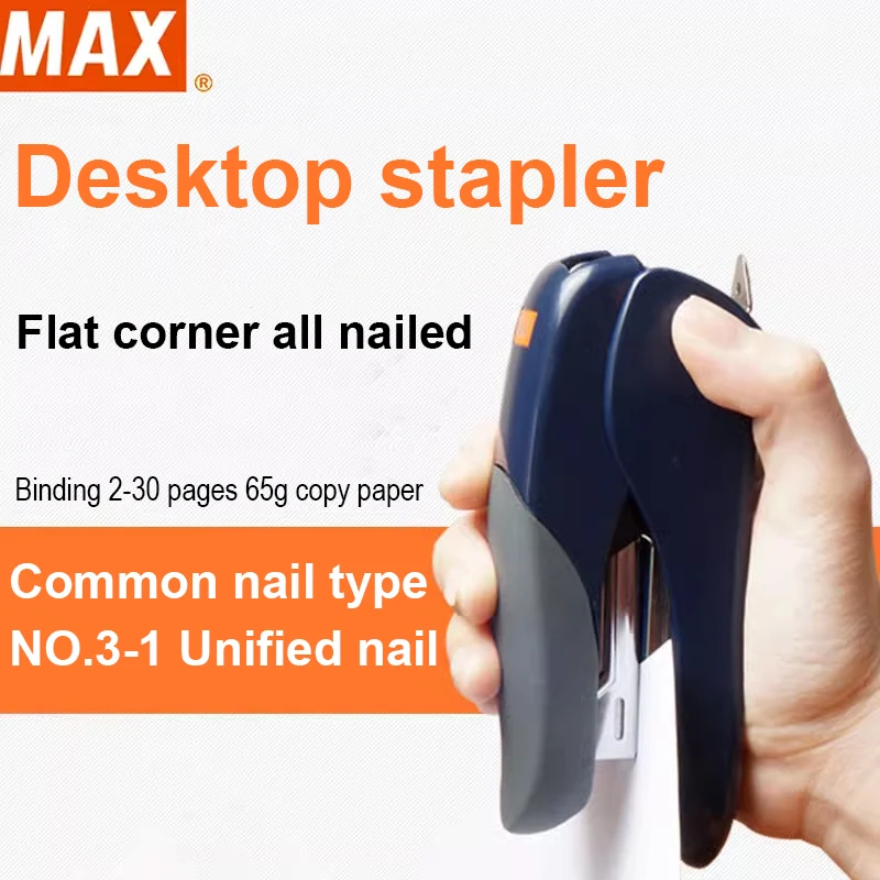 Japan MAX import labor saving flat foot stapler desktop double lever 30 page stapler Flat pin type large office HD-50F