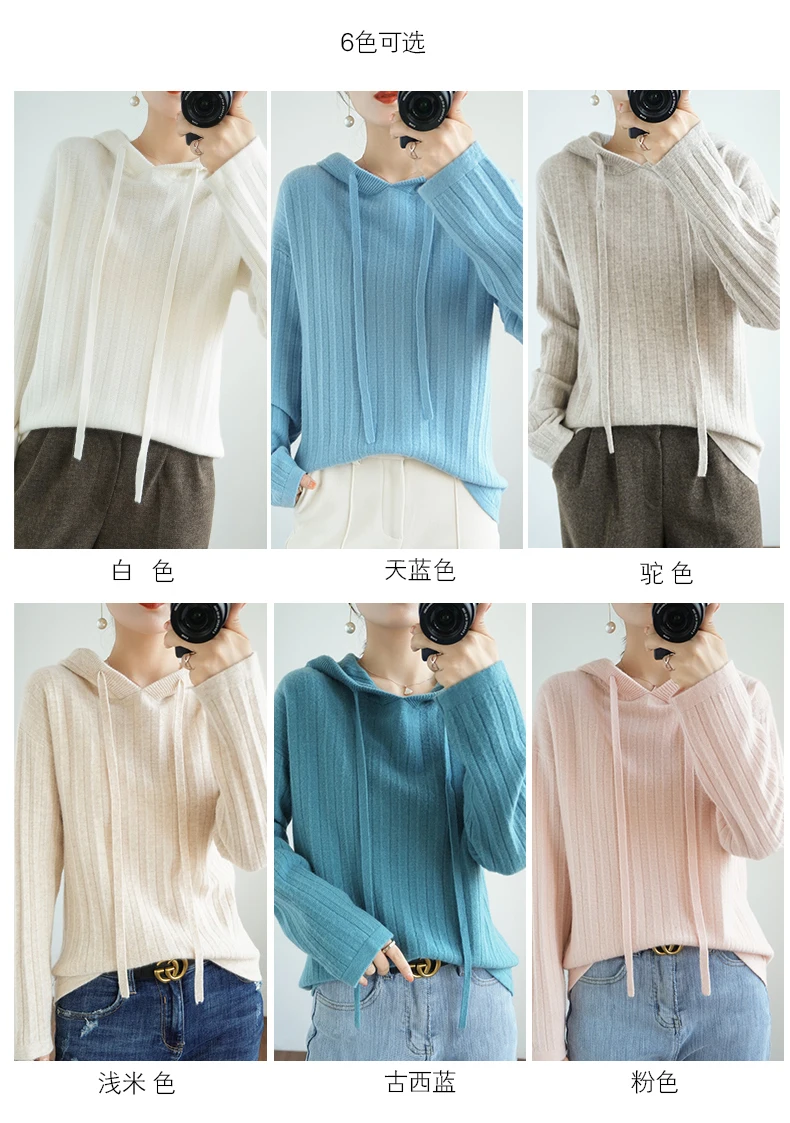 100% Pure Wool New Cashmere Sweater Women's Hooded Collar Solid Color Pullover Fashion Plus Size Warm Knitted Bottoming Shirt cropped cardigan