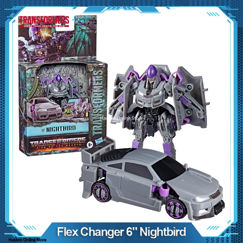 Transformers Rise Of The Dark Spark Stinger