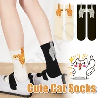 1/2/4/6/8/10/20Pairs Funny Cat  Socks with Balls Cute Cotton Breathable Soft Women ankle sock Novelty Gift for Cat Lovers