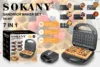 SOKANY 907 Breakfast Machine 7-in-1 Multifunctional Detachable Dining Plate, Donut Waffles 1