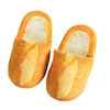 2Piece Simulation Foodie Bread Burger Anti-Slip Plush Warm Cotton Slippers Elf Shoes ,Type A(M) 1