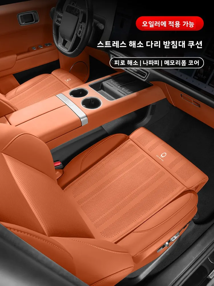 오일러 굿 캣 드라이버 레그 레스트 확장형 발레 캣 카시트 다리 받침 쿠션 통합 메모리폼 유니버설 자동차 편안함 액세서리