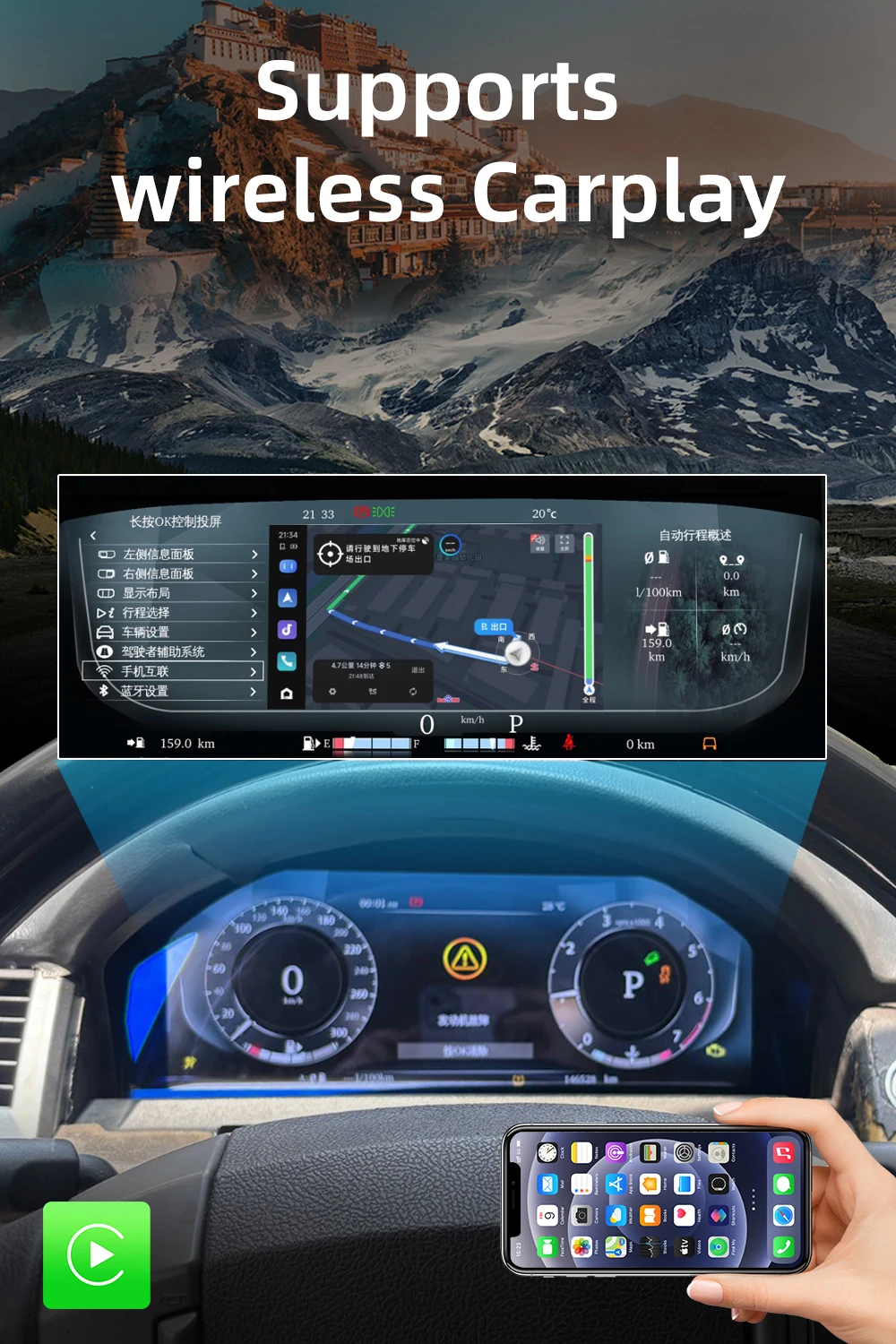 Digital Instrument Cluster For Land Rover Discovery 3 2004-2009/Range Rover Spor