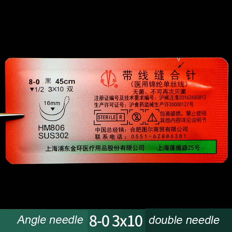 Surgical double eyelid suture with needle for cosmetic surgery
