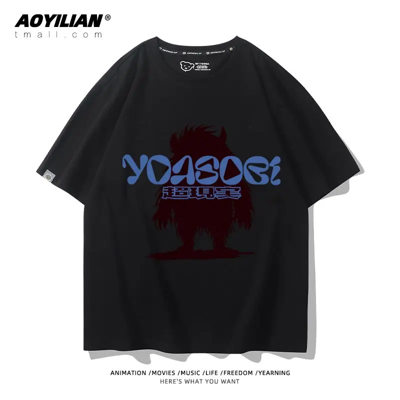 Yoasobi Cho-genjitsu World Tour T Shirt Fashion Retro Hip