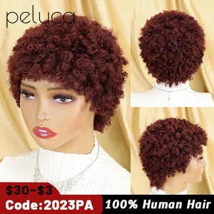 Афро кудрявые вьющиеся парики короткий боб парик бразильские кудрявые человеческие волосы парик для чернокожих женщин полный парик машина короткие волосы вырезанные парики