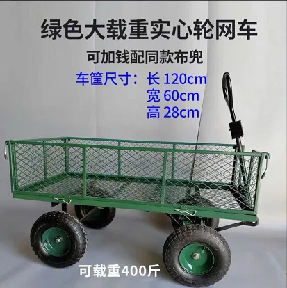 12060SolidWheel18021