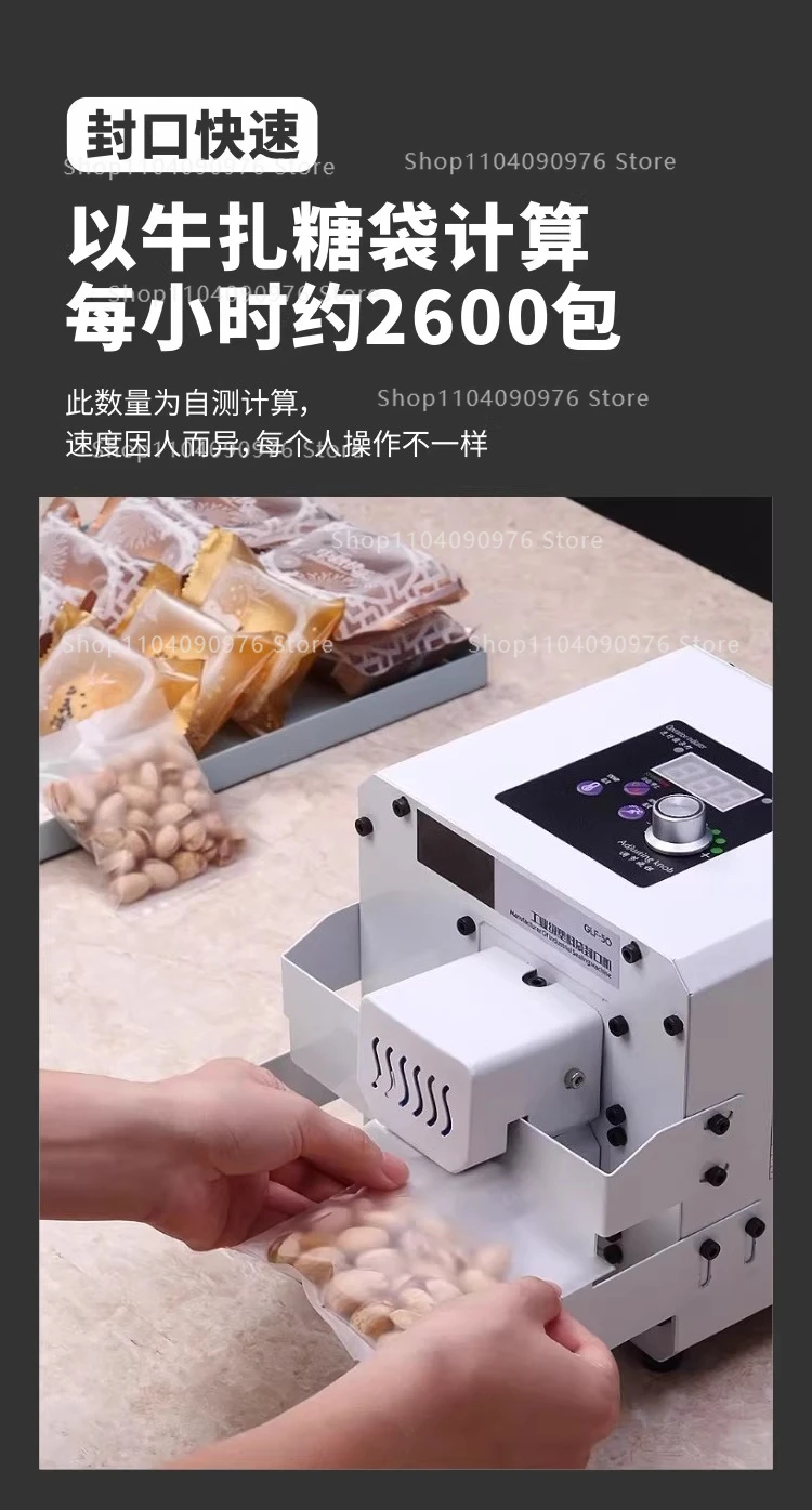 Commercial Automatic Plastic Bag Sealing Machine for Food Packaging Nuts Candy M