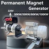 100KW AC Permanent Magnet Generator 220V 380V High Power Generators Free Energy Dynamo for Home Use or Diesel Engine