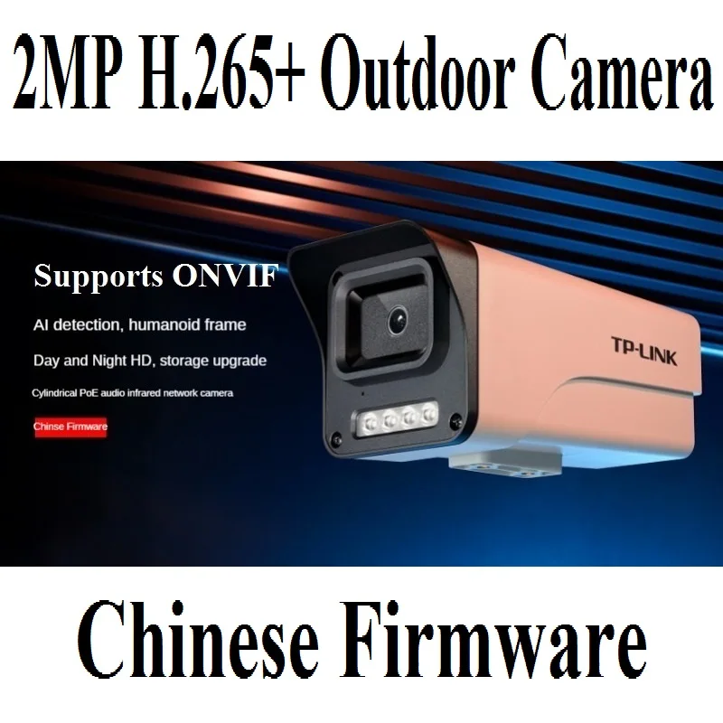 

Цилиндрическая IP-камера, 2 МП, IP66, Full HD, 2,0 МП, инфракрасная, 50 метров, H.265 +/H.265/H.264 PoE, 12 В постоянного тока, китайская прошивка