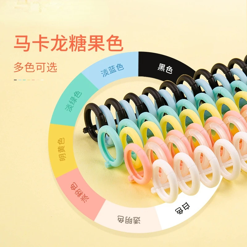 Loose-leaf Binding Ring 30 Hole Binding Ring A4 Plastic Ring 12mm Can Be Cut DIY Student Binding Ring loose leaf diary paper storage 6 hole 9 hole paper finishing binding classification metal ring