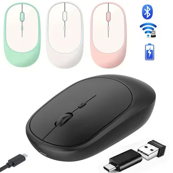 무선 충전식 마우스 듀얼 모드 블루투스 호환 2.4G USB 음소거 마우스, 컴퓨터 노트북 태블릿 맥북 마우스
