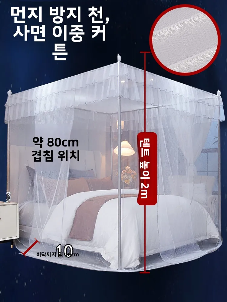 두꺼운 스테인리스 모기장 스탠드, 안정적인 바닥 설치형 침구 액세서리, 가정용 모기 방지