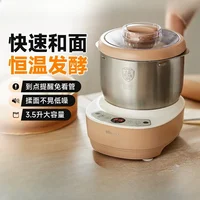 Household dough mixer small automatic chef machine dough fermentation machine 1