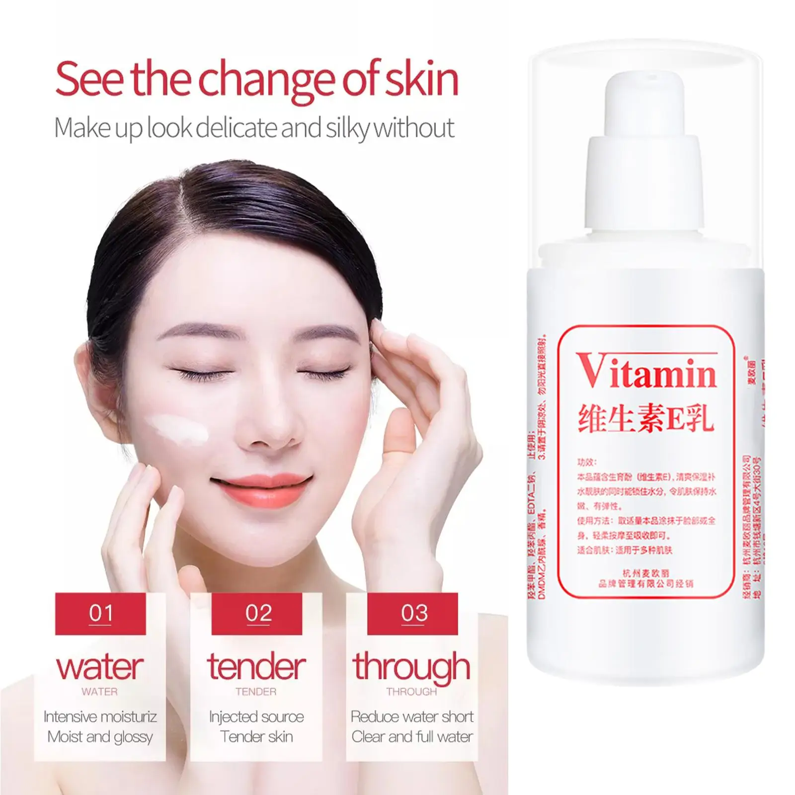 

100ml Vitamin E Milk Body Lotion Moisturizing Hydrating Skin Oil Milk Delicate Control Smooth Firming Cream Care Body Produ A7D5
