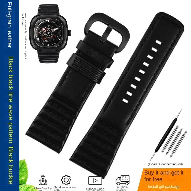 الطبقة الأولى جلد البقر حزام الساعات ل سبعة الجمعة...