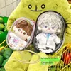 18/20cm Oval Keychain Doll Bag Bag Pendant Clear Pouch Storage Pouch Bag Glitter PVC Transparent Dustproof Thickened Outdoor 1