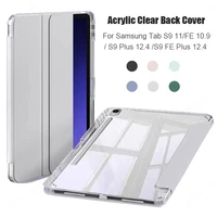For Samsung Tab S7 S8 S9 11 FE 10.9 Plus S10 12.4 inch Case Magnetic Smart Cover For Tab A9 8.7" Plus 11" A8 Pencil Holder Funda 1