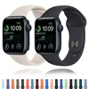 Bracelet montre apple watch Band, 44mm