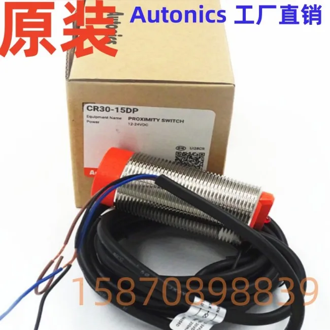 Capacitive sensor CR18-8DN-8DN2-8DP-8AO-8AC CR30-15DN-15DP